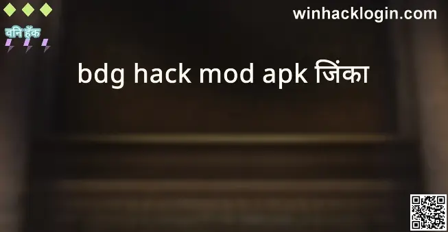 Win BDG Hack Mod APK Banner 2025